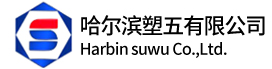 撫州市恒豐達實業(yè)有限公司